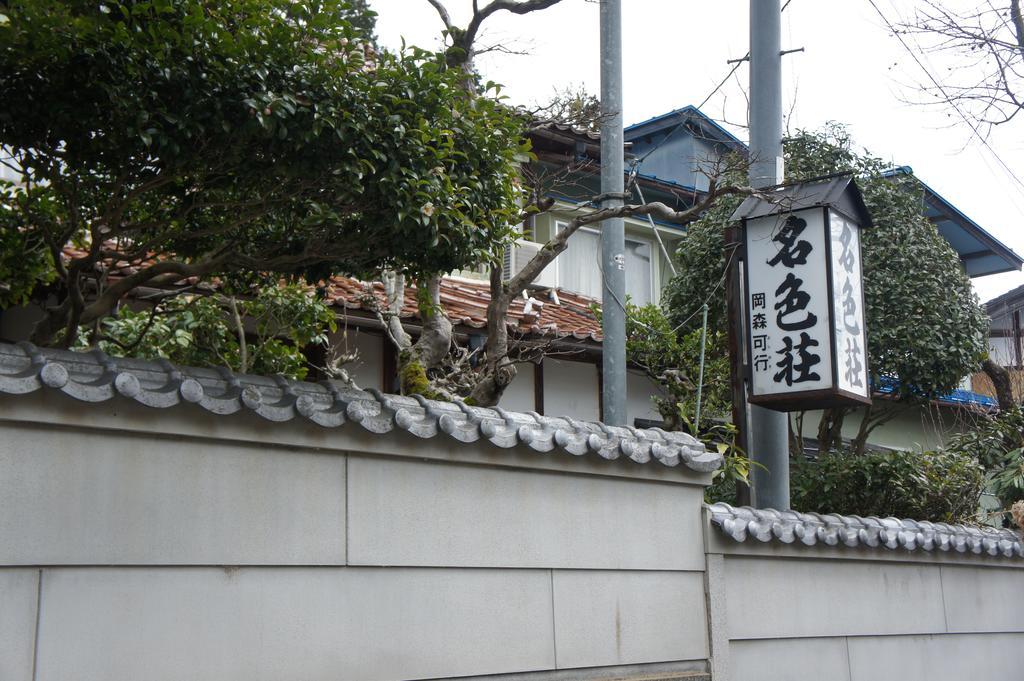 Nashikisou Hotel Toyooka  Buitenkant foto